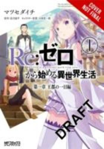Re Zero Vol 1 Manga Starting Life in Another World