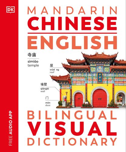 Mandarin Eng Bilingual Visual Dict