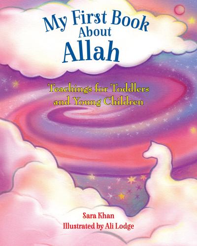 My First Book About Allah My First Book Series
