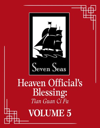 Heaven Officials Blessing Tian Guan Ci Fu Novel Vol 5
