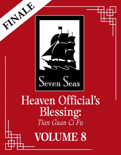 Heaven Officials Blessing Tian Guan Ci Fu Novel Vol 8
