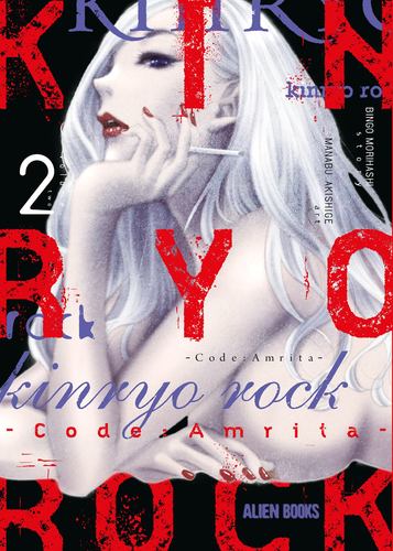 Kinryo Rock Code Amrita Vol 2