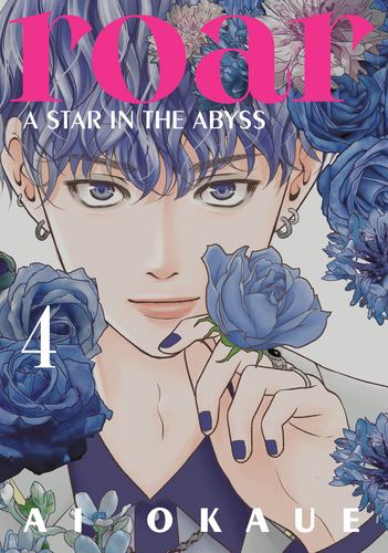Roar a Star in the Abyss 4