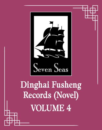 Dinghai Fusheng Records Novel Vol 4