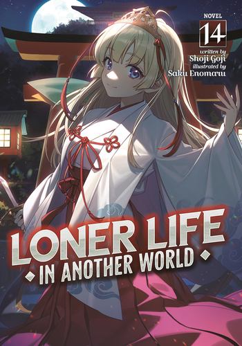 Loner Life in Another World Light Novel Vol 14