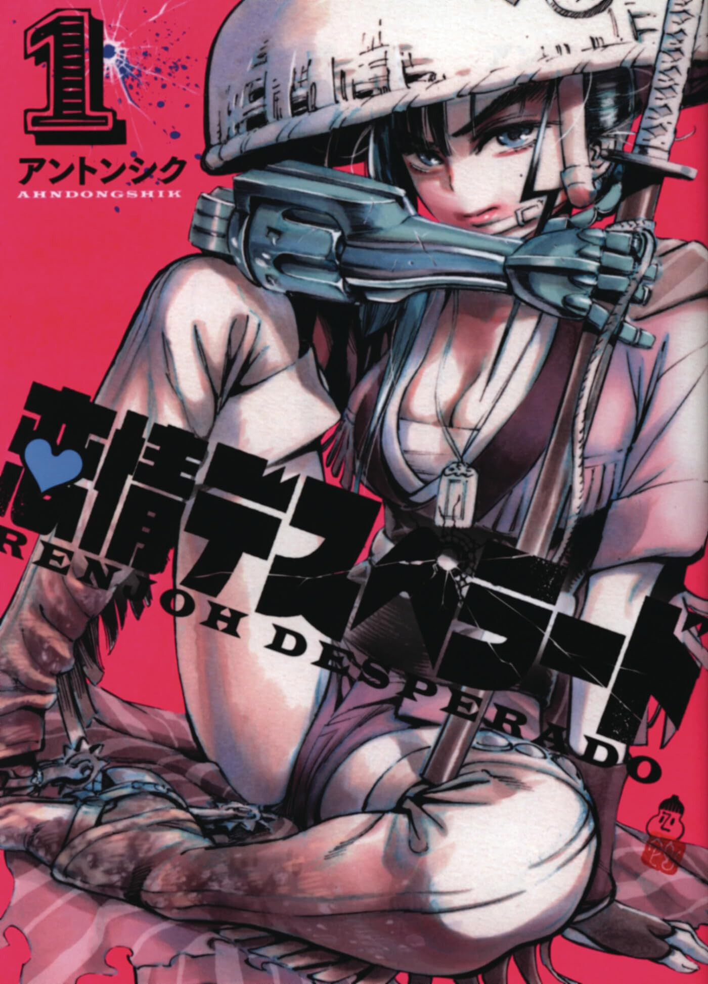 Renjoh Desperado Volume 1